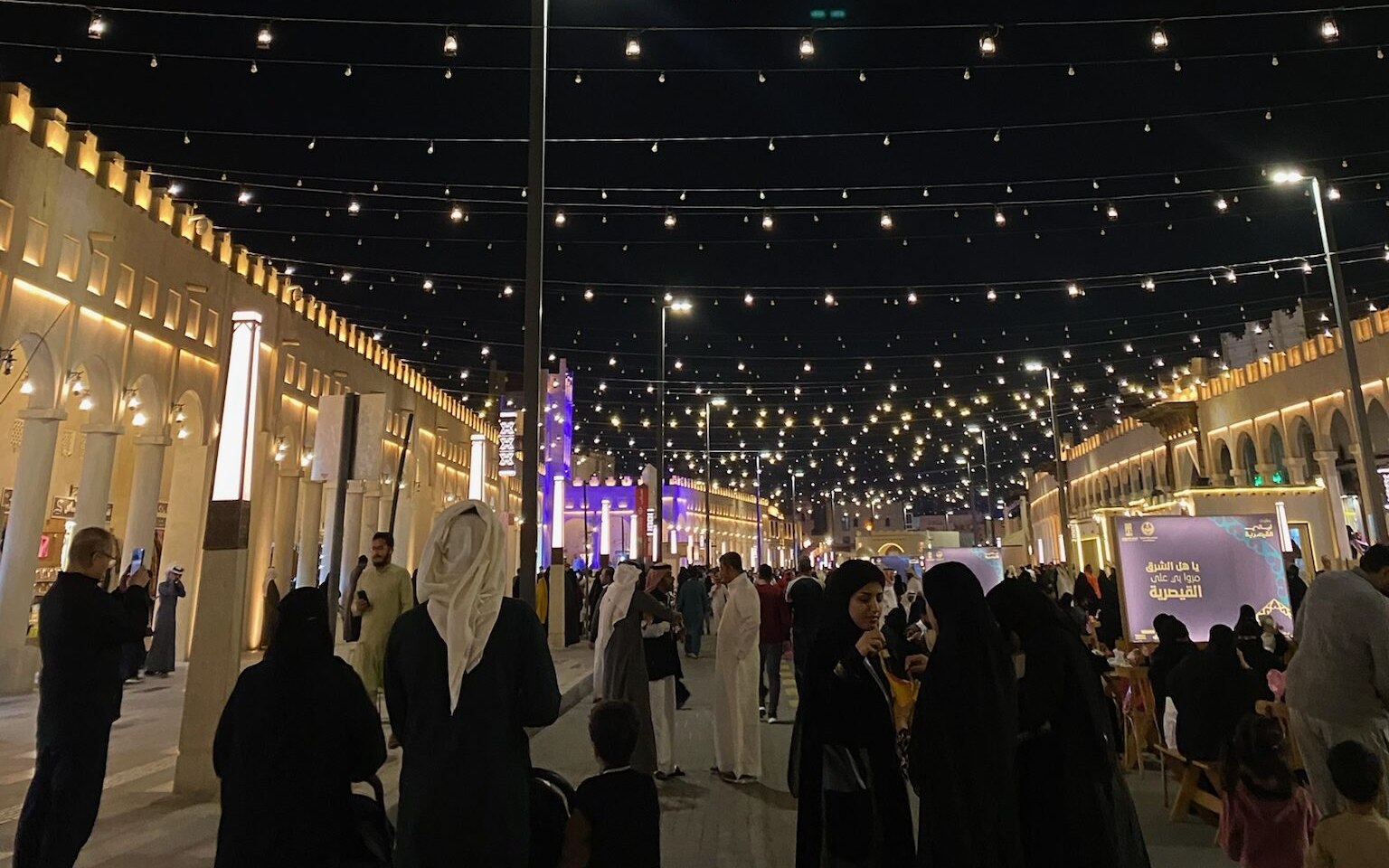 Inside Qaisariya Souq: The Alleys, Crafts, & Memory of Al Ahsa
