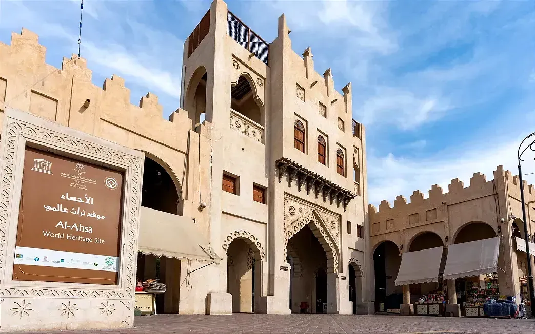 Inside Qaisariya Souq: The Alleys, Crafts, & Memory of Al Ahsa
